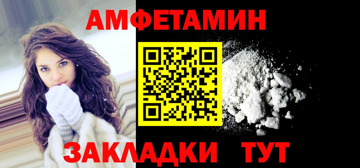 COCAIN  МАРИХУАНА  Конопля  Костомукша  ГАШ  Лсд 25  Меф кристаллы  Вход с VPN  Alpha PVP СОЛЬ   Мефедрон 
