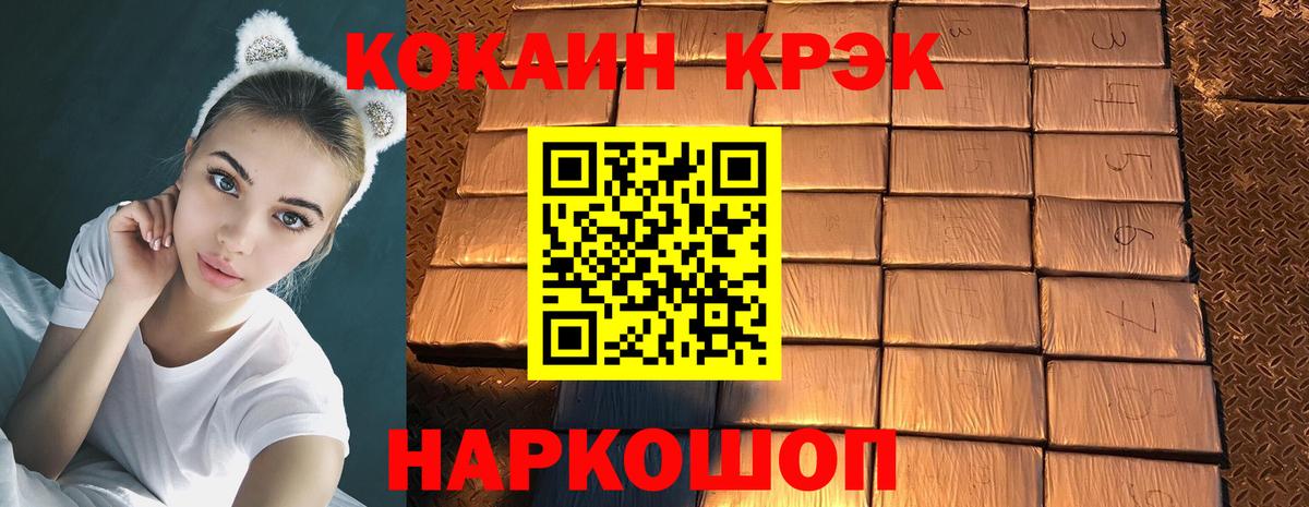 АМФЕТАМИН Костомукша
