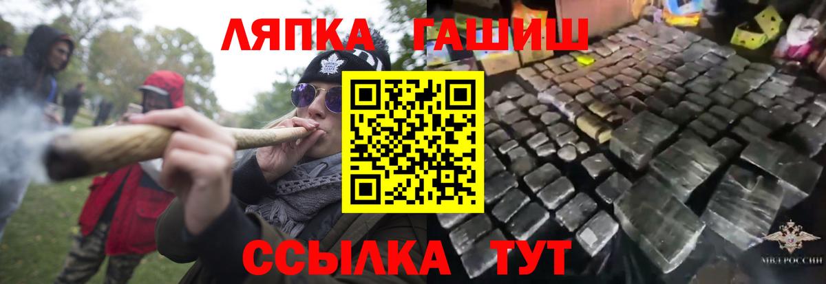 ГАШИШ гашик Костомукша