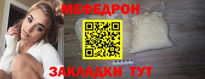 эйфоретик Кандалакша