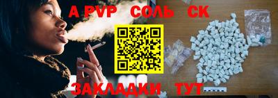ешки Камышлов