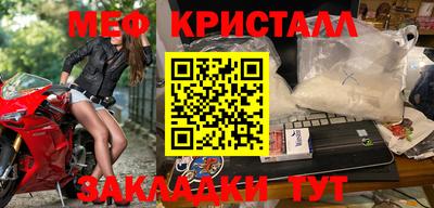 прущие грибы Канаш