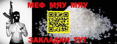 МДМА Кинель