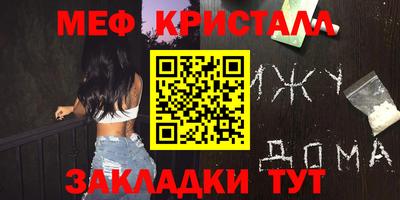 ешки Камышлов