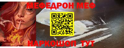 ешки Камышлов