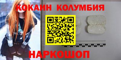 эйфоретик Кандалакша