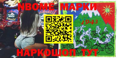 ешки Камышлов