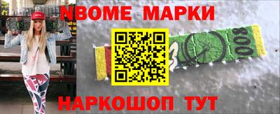 прущие грибы Канаш