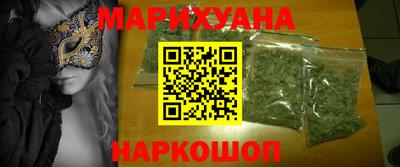 прущие грибы Канаш