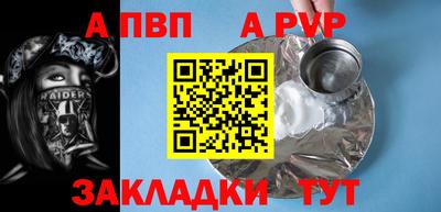 эйфоретик Кандалакша