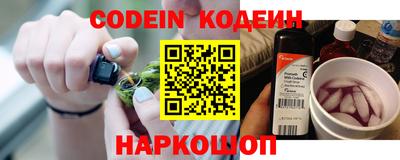 бутират Кимры