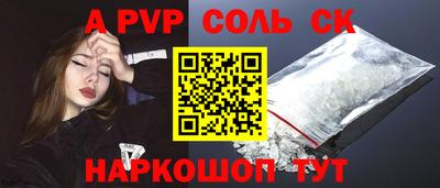 прущие грибы Канаш