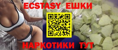 эйфоретик Кандалакша