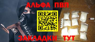 прущие грибы Канаш