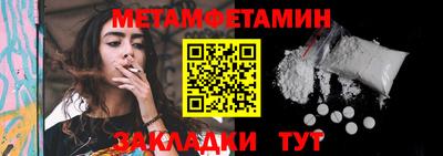 прущие грибы Канаш