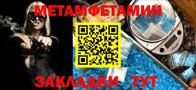 прущие грибы Канаш