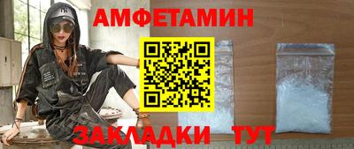 ешки Камышлов