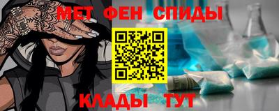 эйфоретик Кандалакша