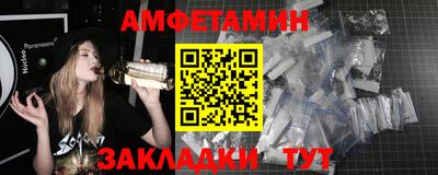 прущие грибы Канаш