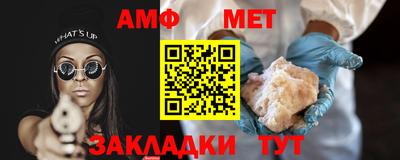 эйфоретик Кандалакша