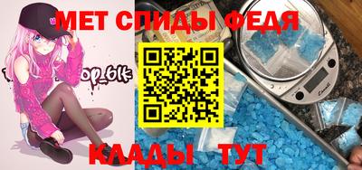 эйфоретик Кандалакша
