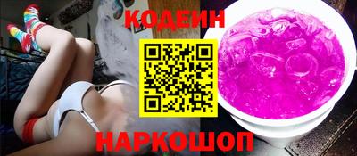 прущие грибы Канаш