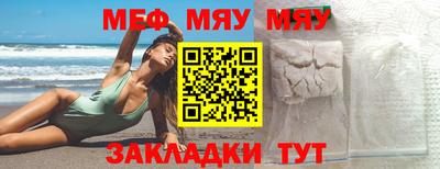 ешки Камышлов