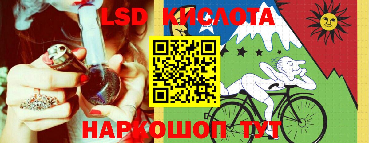 кракен как войти  Вход с VPN  LSD-25 экстази  Костомукша  Лсд 25 экстази кислота 