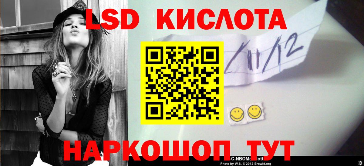 ЛСД экстази ecstasy Костомукша